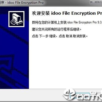 idoo File Encryption Pro