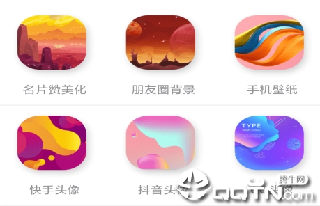 ��Ƭ����������app
