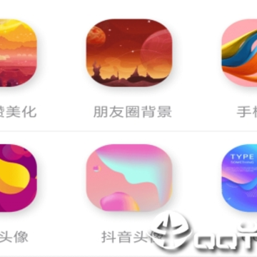 名片赞美化精灵app 名片赞美化精灵app