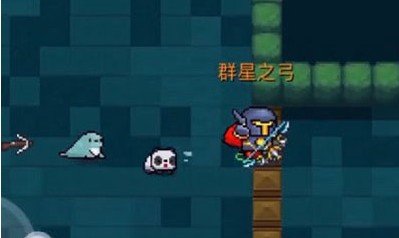 元气骑士群星之弓怎么合成 群星之弓怎么获得 元气骑士群星之弓怎么合成 群星之弓怎么获得
