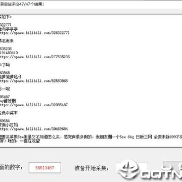 B站评论采集工具 B站评论采集工具