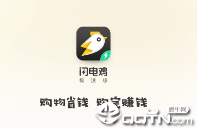 ���缦���ٰ�app