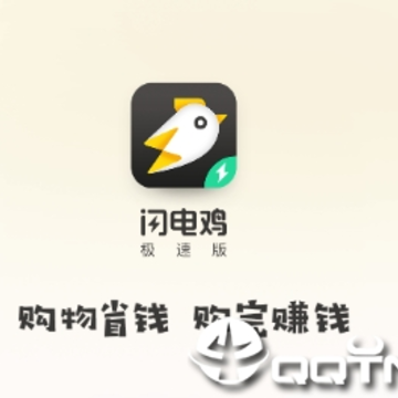 ���缦���ٰ�app