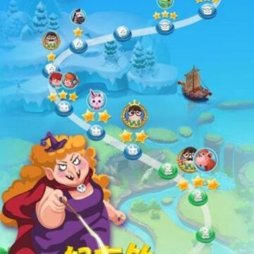 宾果消消消无限能量版 宾果消消消无限能量版