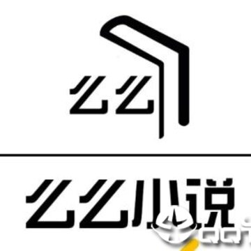 么么小说 么么小说