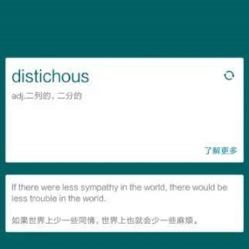����Ӣ��