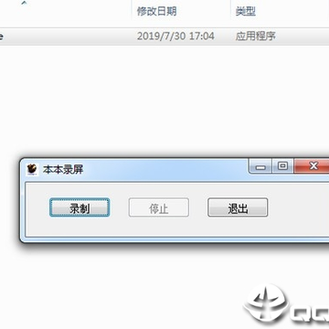 本本录屏 本本录屏