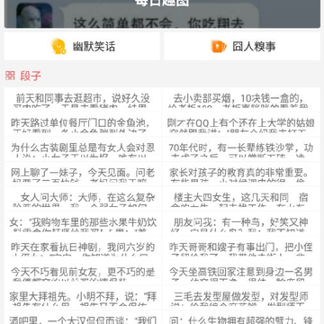 开心元素 开心元素