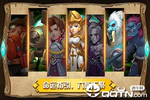 守护大作战手游 守护大作战手游