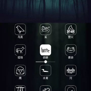 放松之音 放松之音