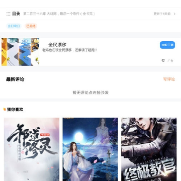 好书包 好书包
