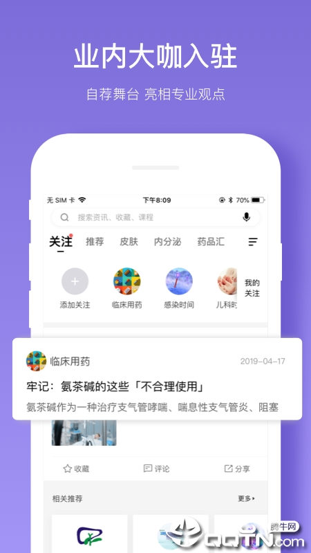 �����ǻ�app