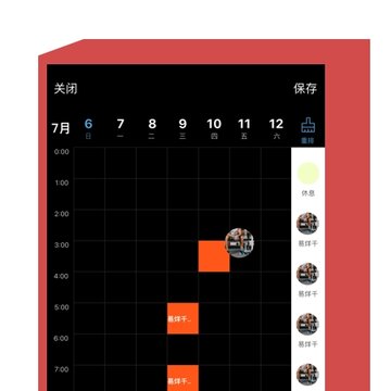 老虎教练app下载 老虎教练app下载