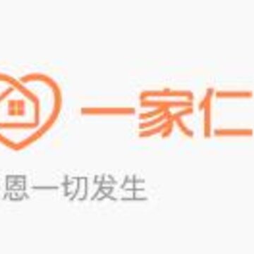 一家仁 一家仁