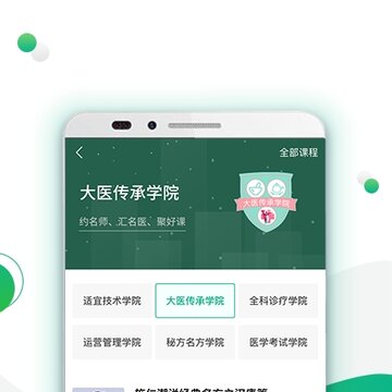 ����ҽapp����