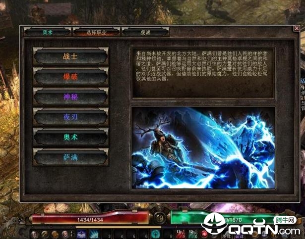 恐怖黎明地图全开MOD 恐怖黎明地图全开MOD