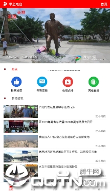���ϵ��app