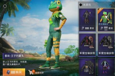��ƽ��Ӣ�����׻�ȡ���� ��ƽ��Ӣ��������ʲô