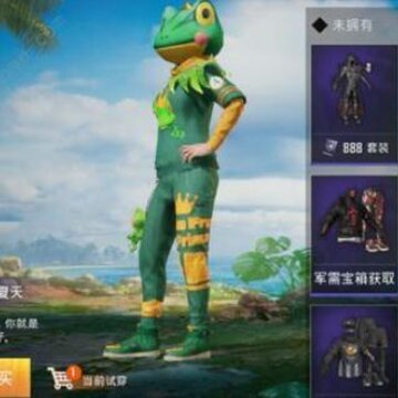 ��ƽ��Ӣ�����׻�ȡ���� ��ƽ��Ӣ��������ʲô