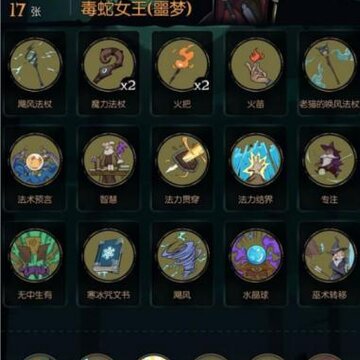��Բ֮ҹ����Ů���򷨹��� ��Բ֮ҹ��ô����Ů��