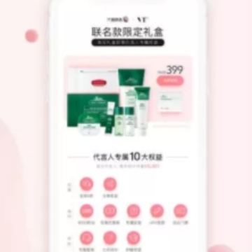 代言甄选app 代言甄选app