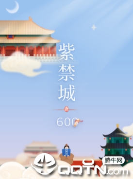 紫禁城600app苹果版 紫禁城600app苹果版