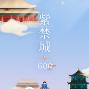 �Ͻ���600appƻ����