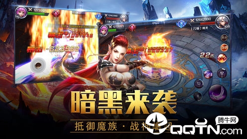 无尽战役 无尽战役