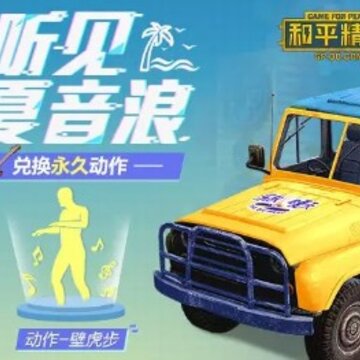 ��ƽ��Ӣ����������ʲô�� ����ʱ����ŵ����ֽ�ʲô