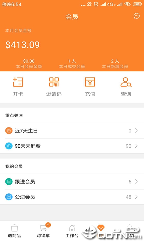 ������������v1.3.6 ��׿��