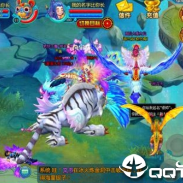 仙子落凡尘 仙子落凡尘