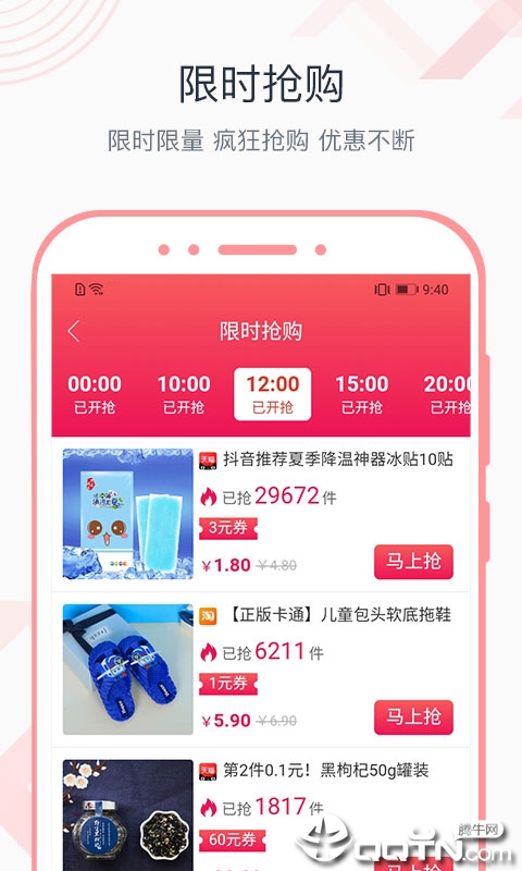 �ع侫ѡv1.0.16 ��׿��