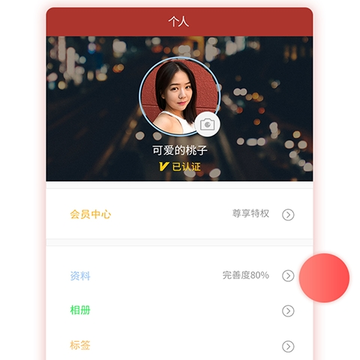 趣恋爱 趣恋爱