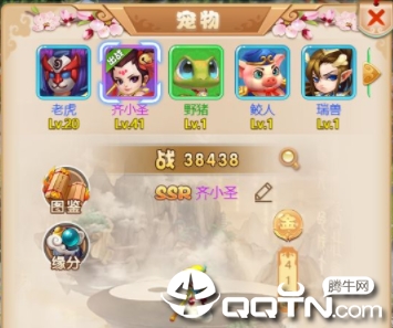 悟轮回商城版 悟轮回商城版