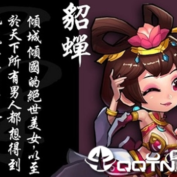 放置毒将BT版 放置毒将BT版