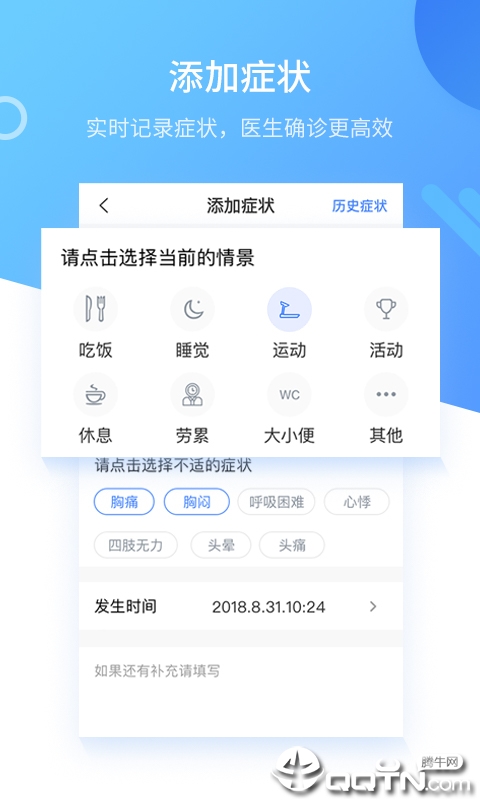 �Ĺܼ�v3.3.0 ��׿��