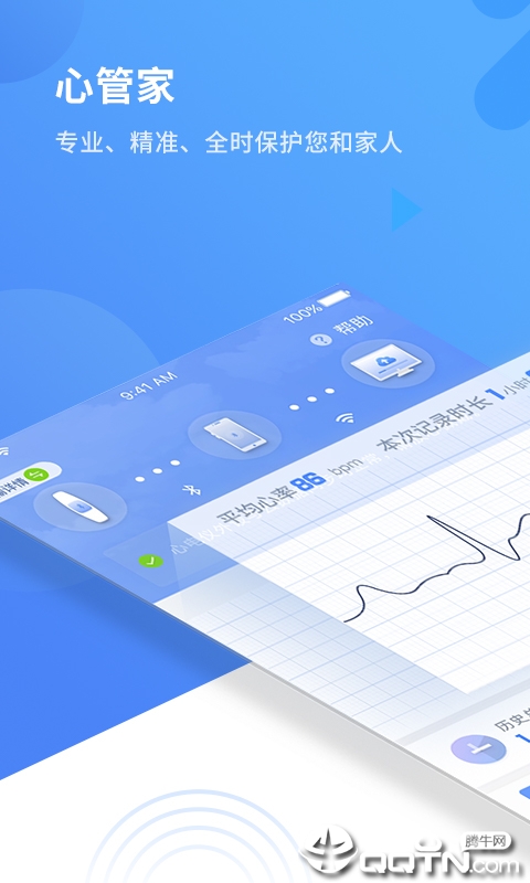 �Ĺܼ�v3.3.0 ��׿��