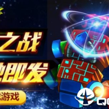 源计划奥特超人 源计划奥特超人