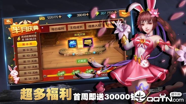 �ƼҶ���BT��v4.1.0 ��׿��