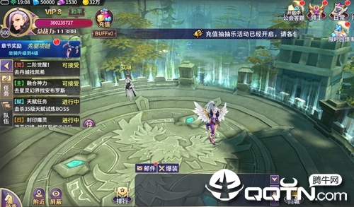 仙语仙寻 仙语仙寻