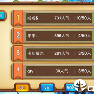三顾茅庐手游 三顾茅庐手游