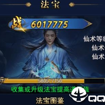 凡人飞仙指尖仙侠BT版 凡人飞仙指尖仙侠BT版