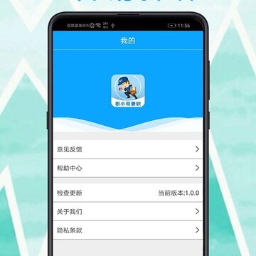 职小哥 职小哥