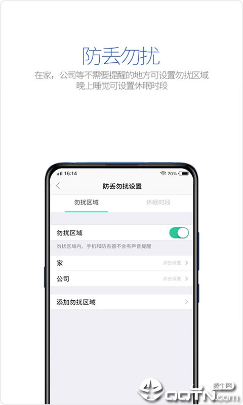 ��Ѱv3.9.39 ��׿��