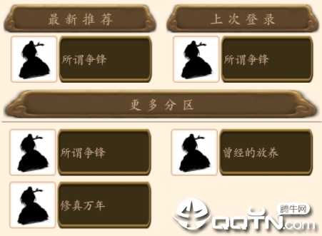 心中的江湖 心中的江湖