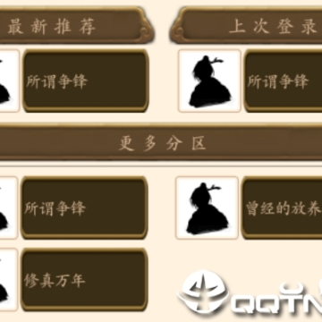 心中的江湖 心中的江湖