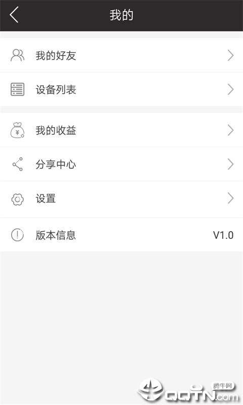 ˼˳����v1.2 ��׿��