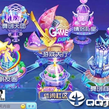 一起来跳舞手游 一起来跳舞手游