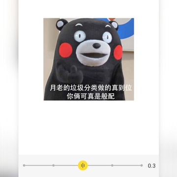斗图表情馆 斗图表情馆