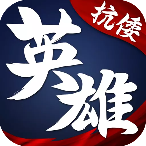 ����Ӣ�۴�oppo��v1.1.0.00300001 ��׿��
